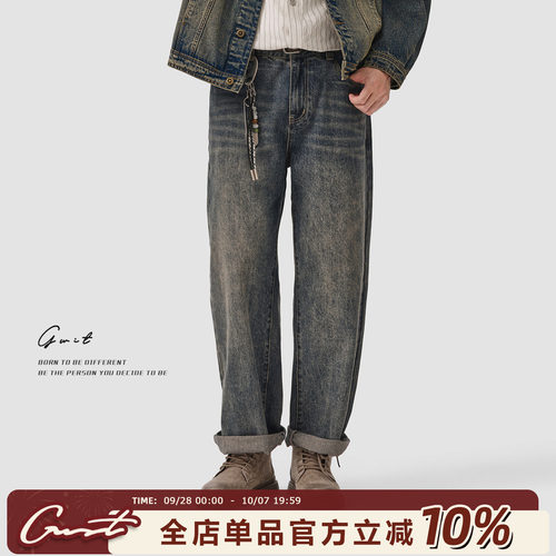 GWIT90s复古Baggy牛仔裤