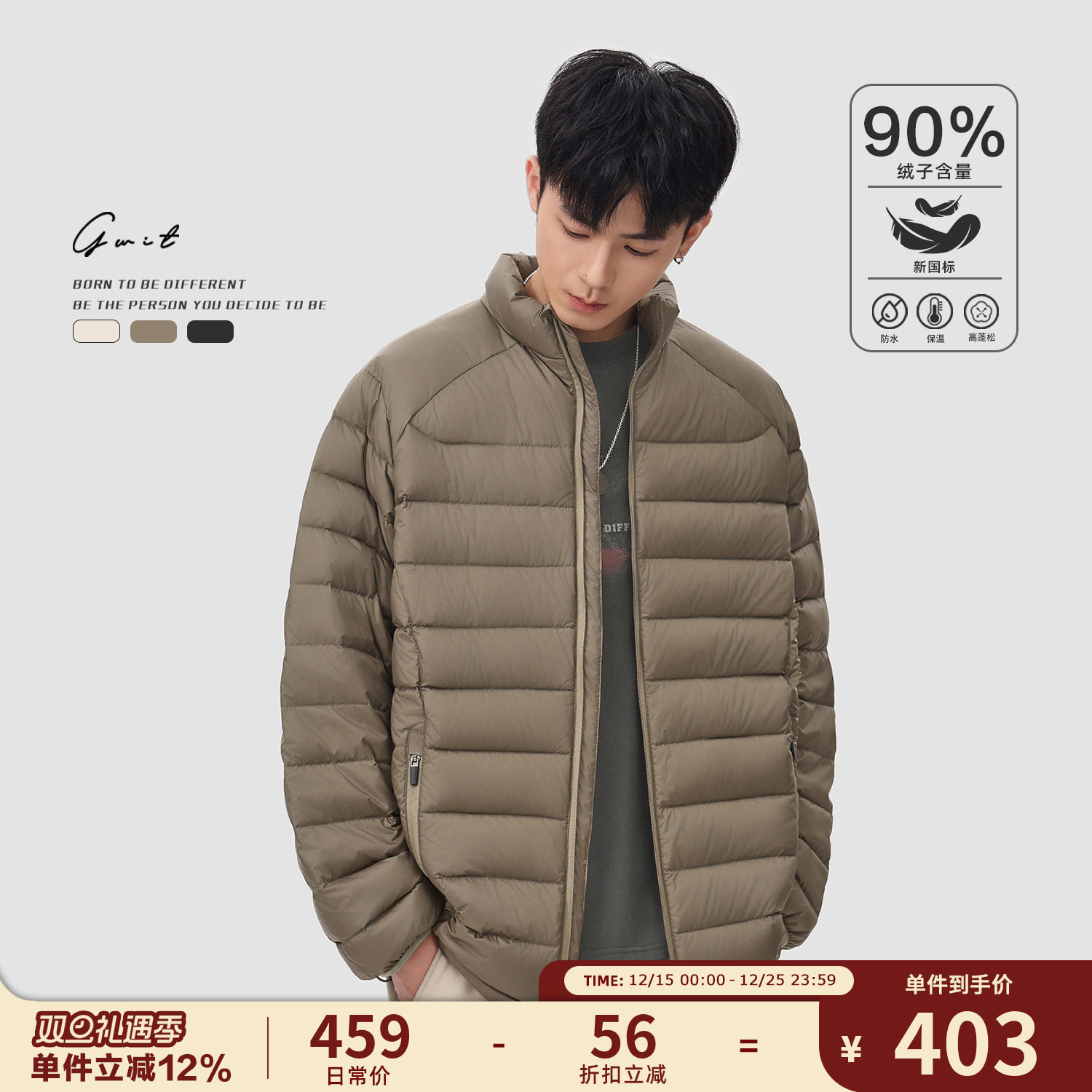 GWIT户外轻薄羽绒服排骨服