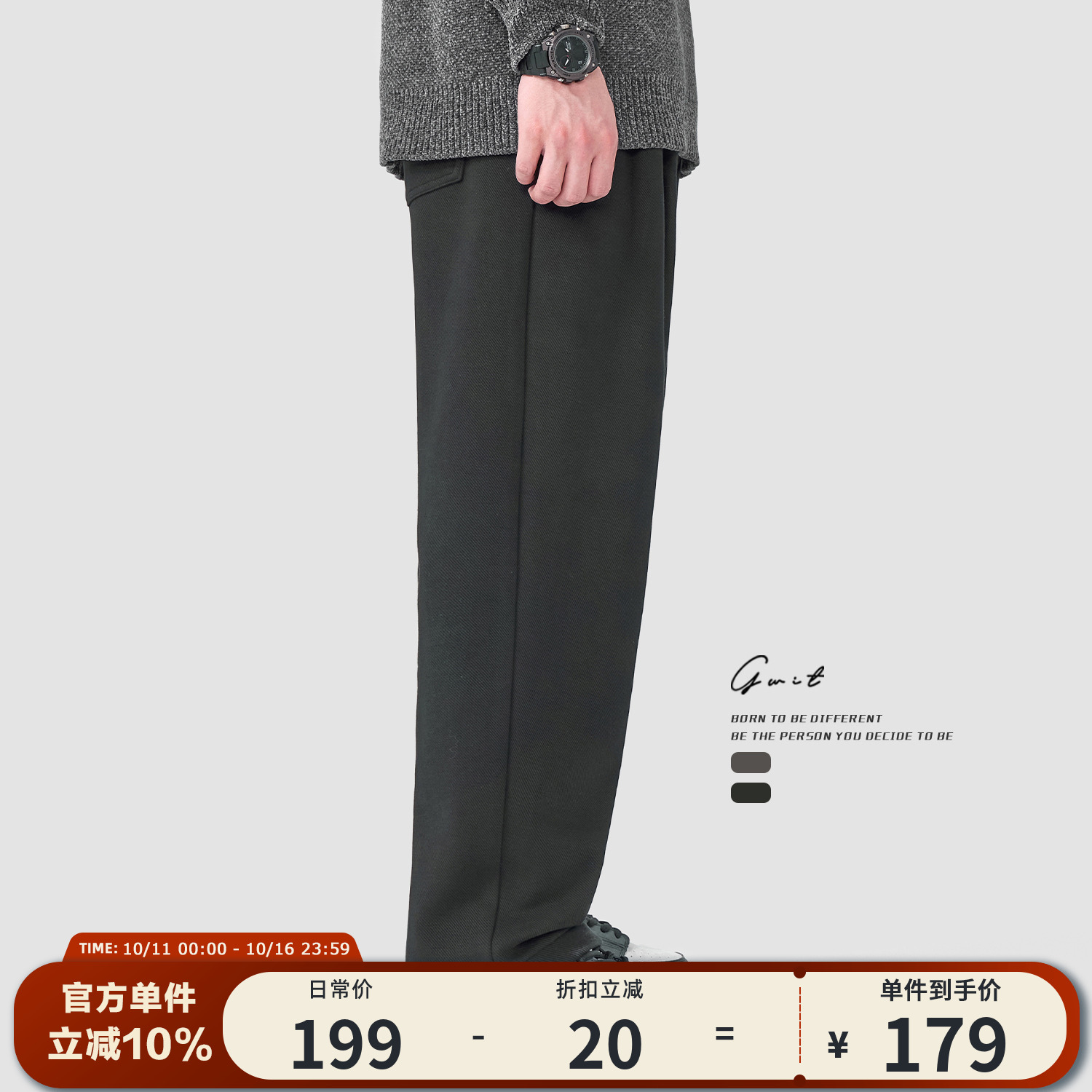 GWIT冬季重磅粒绒加绒加厚休闲裤