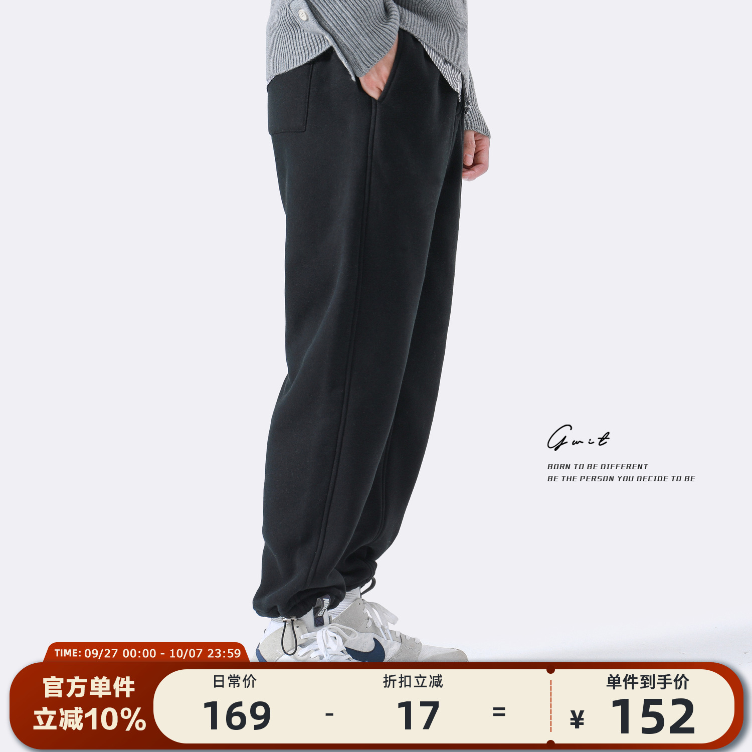 400g重磅粒绒冬季加厚束脚卫裤