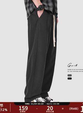 GWIT 春秋垂感cleanfit潮牌高街日系小西裤阔腿直筒拖地休闲裤男