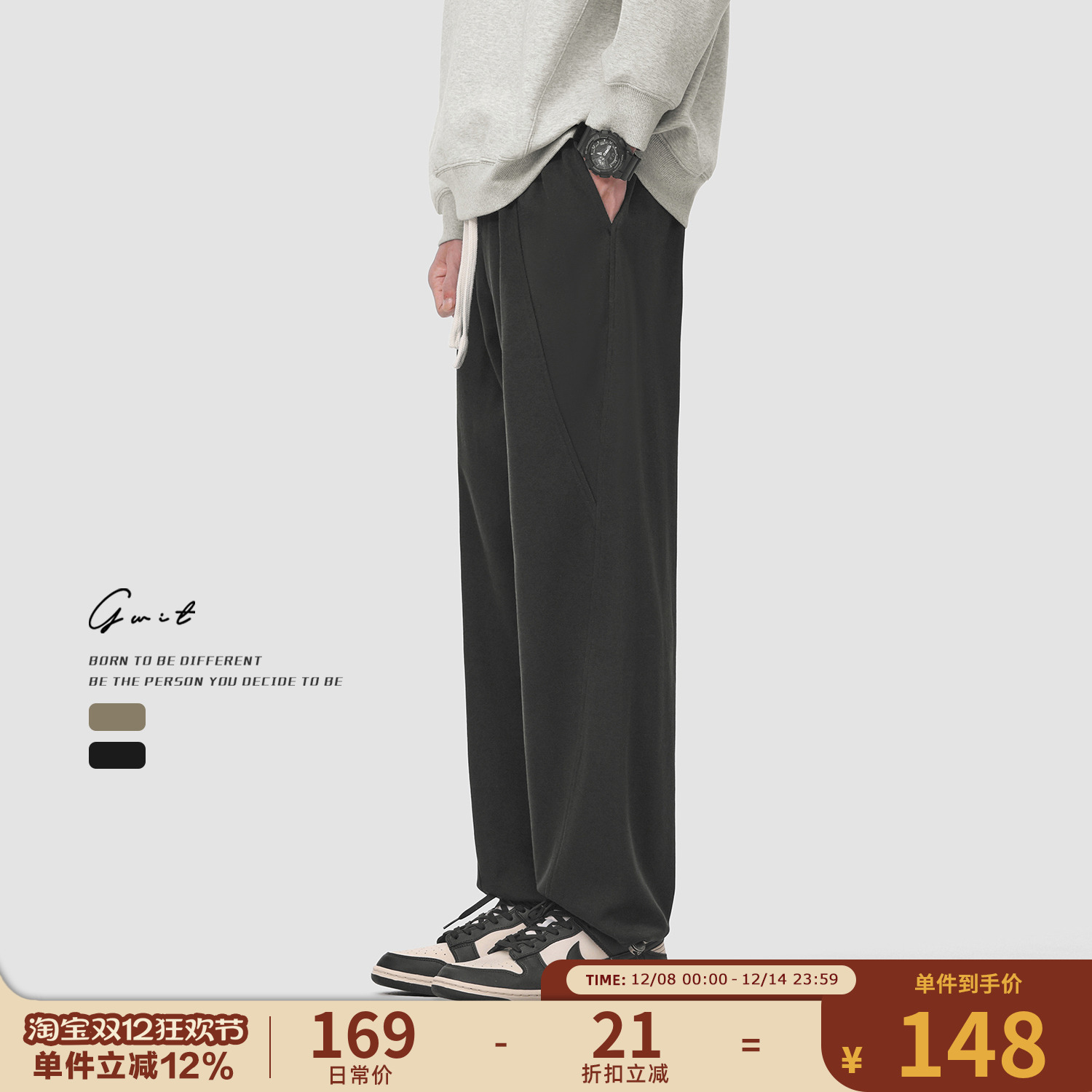 GWIT 美式复古春夏薄款垂感卫裤潮牌工装抽绳束脚运动休闲裤男