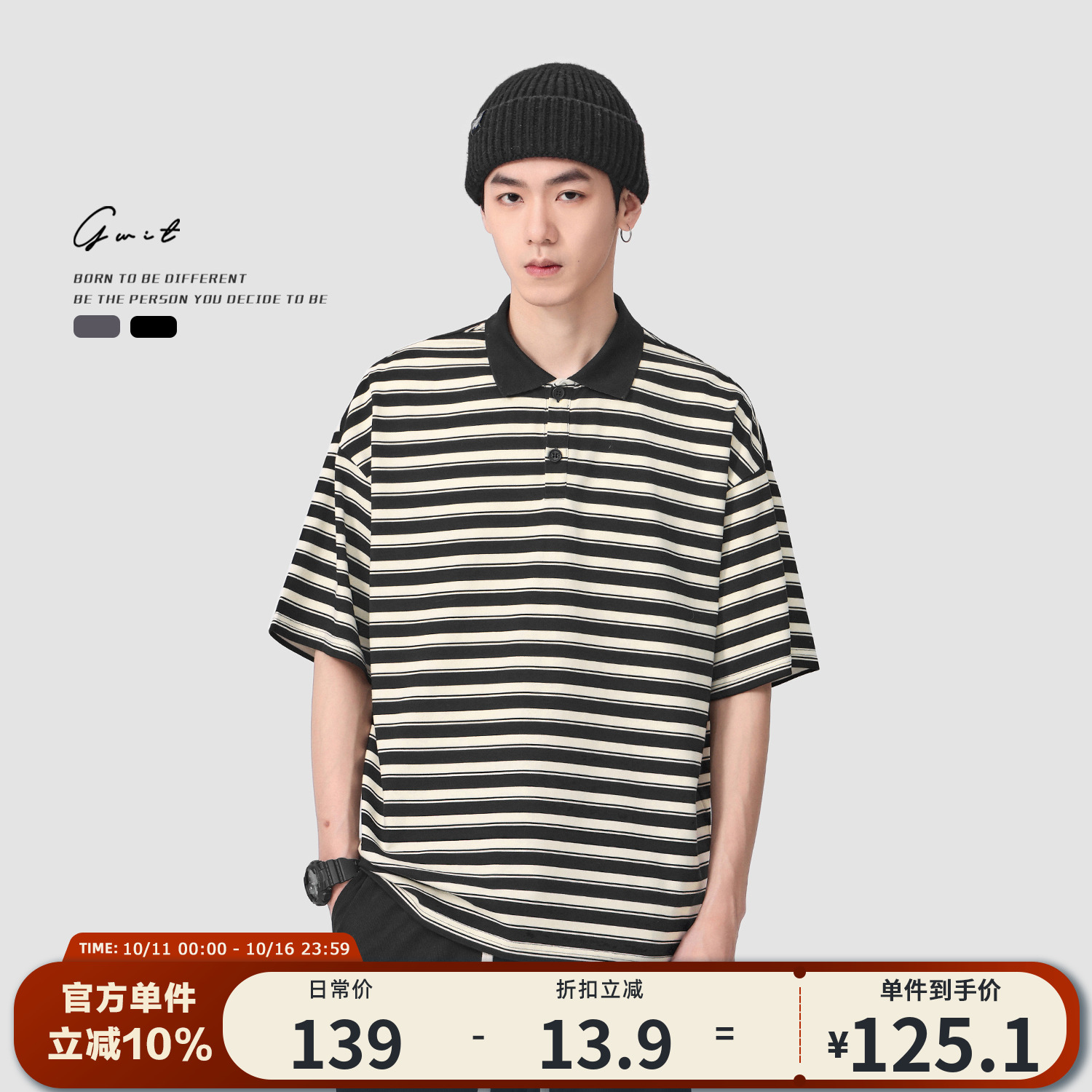 GWIT 美式重磅复古条纹夏季新款潮牌保罗衫翻领T恤短袖polo衫男