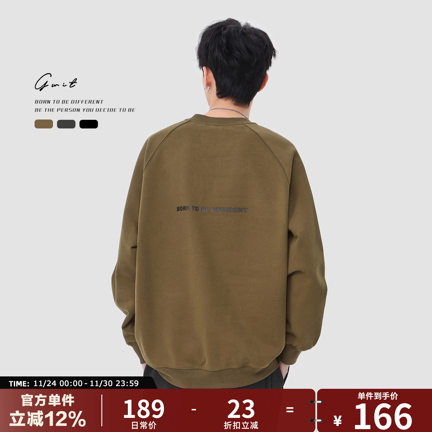 GWIT 冬季重磅美式复古保暖打底上衣套头衫加绒加厚圆领卫衣男