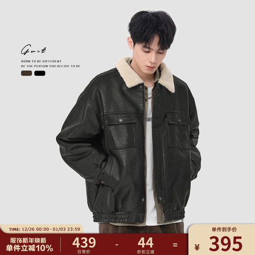 GWIT美式复古夹克外套羊羔毛皮衣