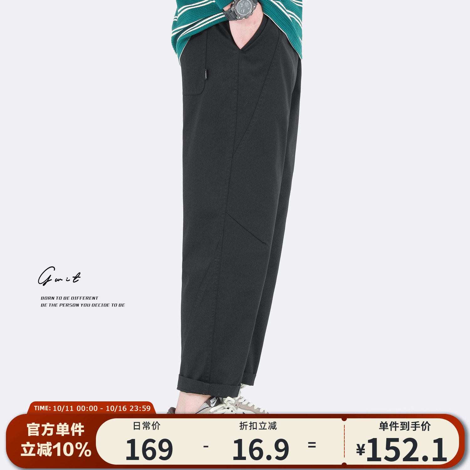 GWIT高捻水洗棉工装九分裤