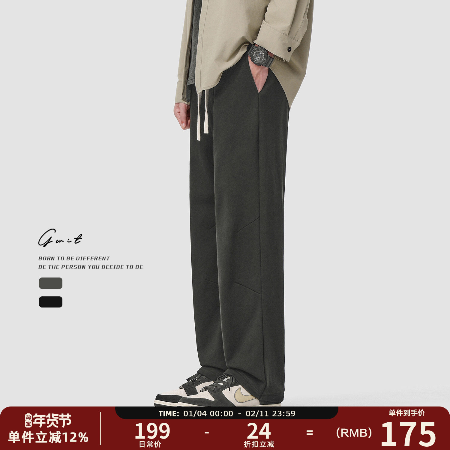 GWIT 美式高街复古水洗春秋针织卫裤潮牌休闲裤工装直筒运动裤男,男装,休闲裤,淘宝优惠券,粉丝福利购,淘宝优惠卷