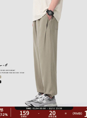 GWIT 轻薄垂感夏季清凉新款日系透气凉感束脚长裤薄款休闲裤男