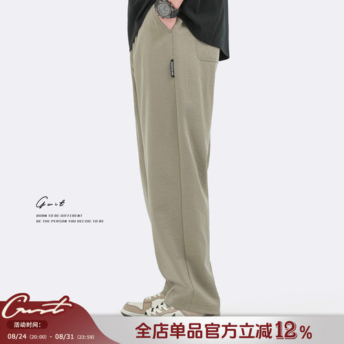 GWIT夏季轻薄宽松拖地长裤休闲裤