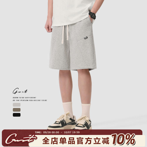 GWI休闲卫裤五分裤运动短裤男