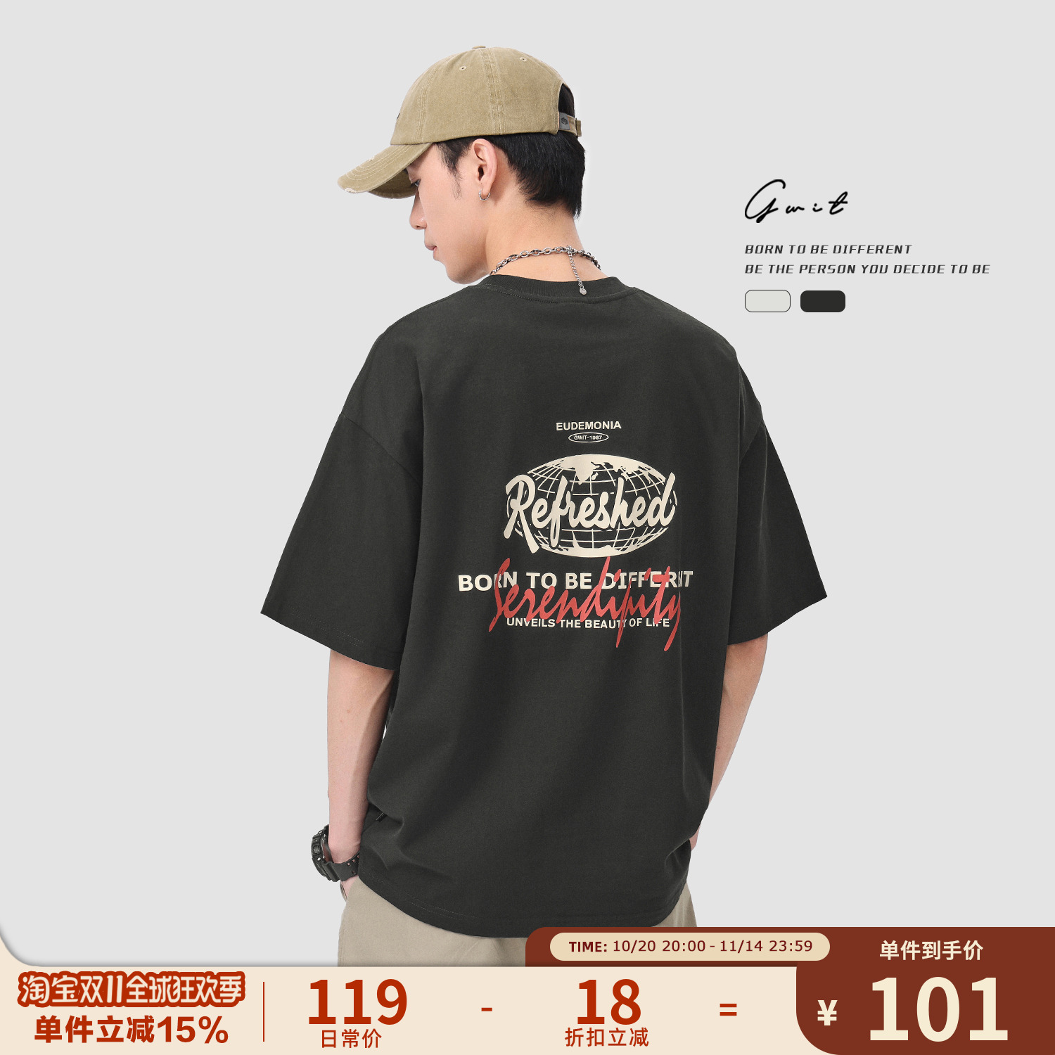 GWIT夏季体恤半袖纯棉短袖T恤男