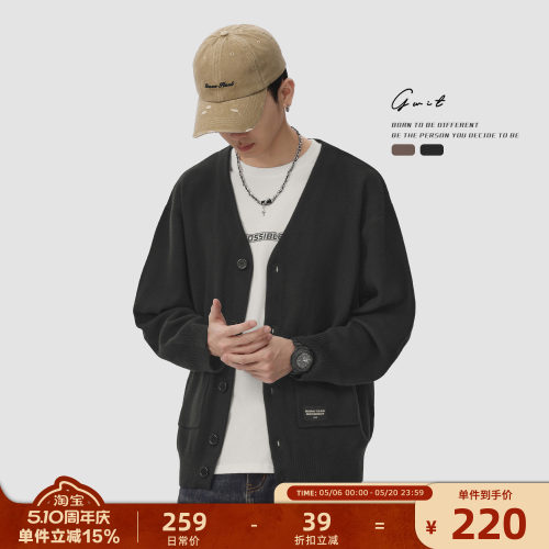 GWIT美式休闲美拉德开衫毛衣