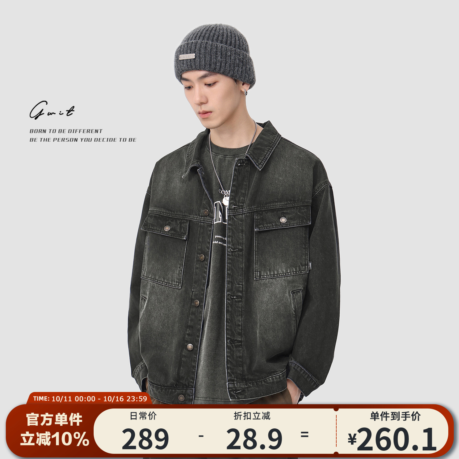 GWIT 美式休闲石磨水洗做旧高街复古春秋潮牌上衣夹克牛仔外套男