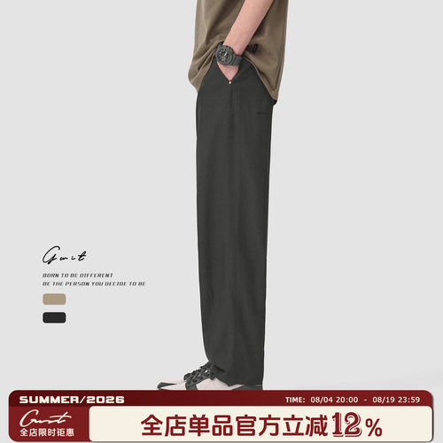 GWIT夏季轻薄透气冰丝休闲裤男