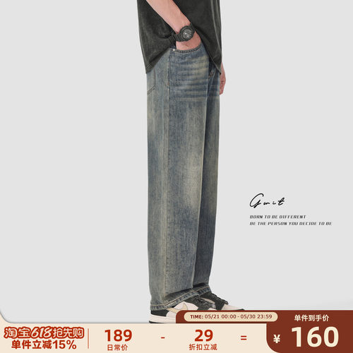 GWIT夏季轻薄垂感薄款牛仔裤男