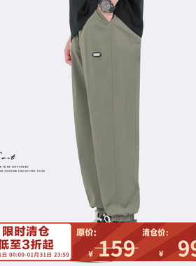 GWIT 冰感高地纱 轻薄夏季新款日系薄款冰丝宽松潮流束脚休闲裤男