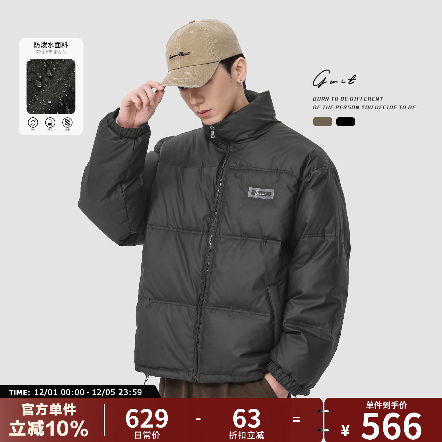 GWIT90白鸭绒羽绒服冬季新款