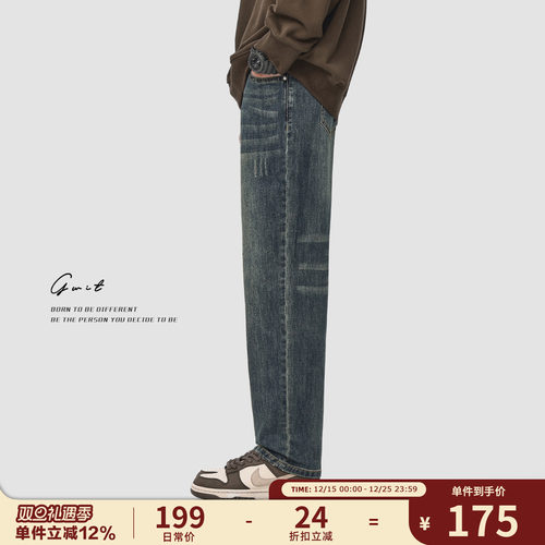 GWIT美式复古休闲牛仔裤