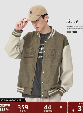 GWIT 美式复古重磅pu皮拼接撞色上衣春秋夹克外套潮牌棒球服男