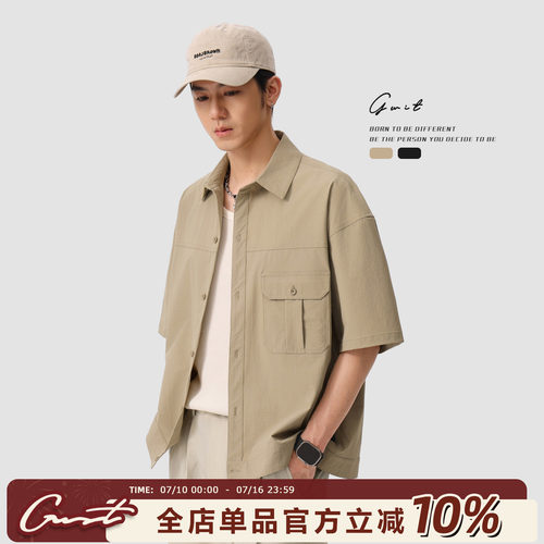GWIT户外凉感速干垂感短袖衬衫