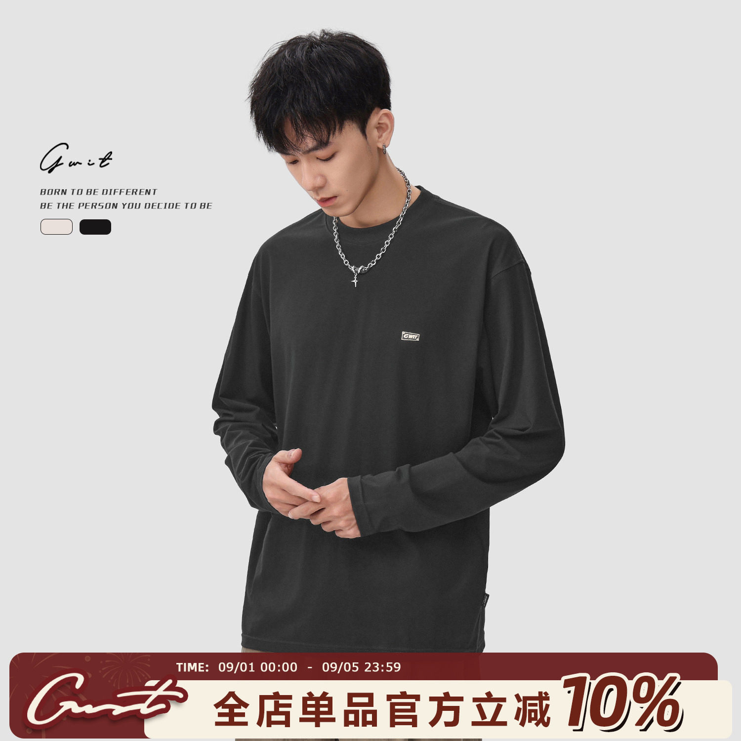 GWIT 户外骑行透气篮球跑步健身训练服长袖T恤男士修身运动速干衣