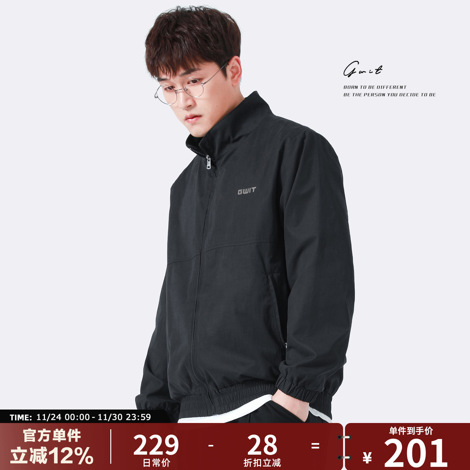 pertex细纹磨绒衣服立领