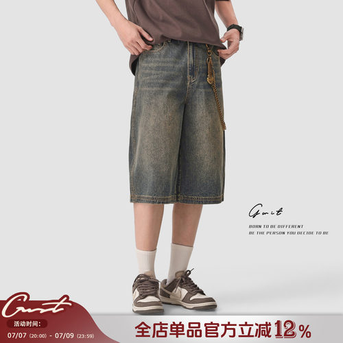 GWIT重磅廓形七分裤经典色