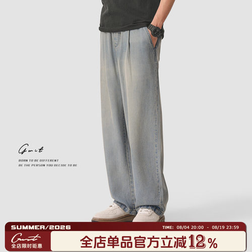 夏季清凉薄款天丝垂感牛仔裤