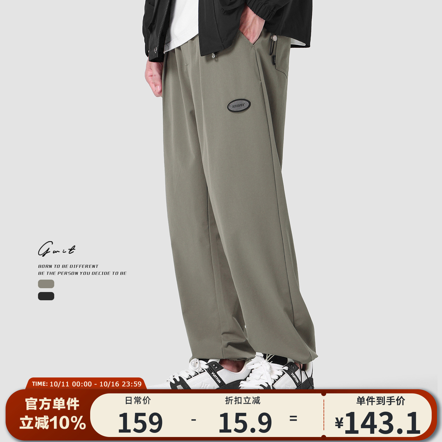 GWIT春夏薄款户外透气休闲裤