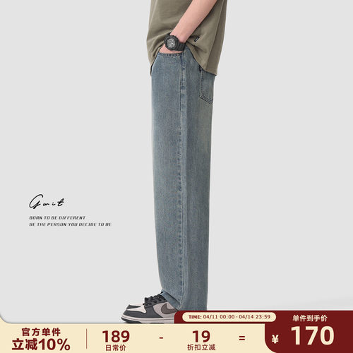 GWIT凉感Lyocell轻薄牛仔裤