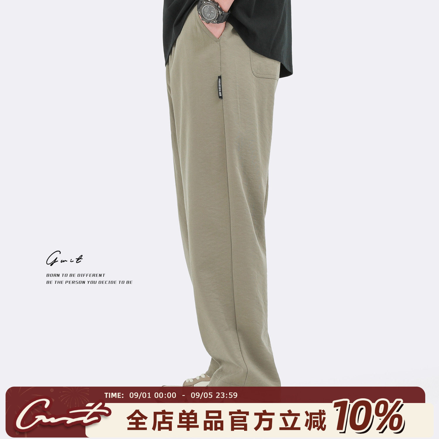 GWIT夏季轻薄宽松拖地长裤休闲裤图片