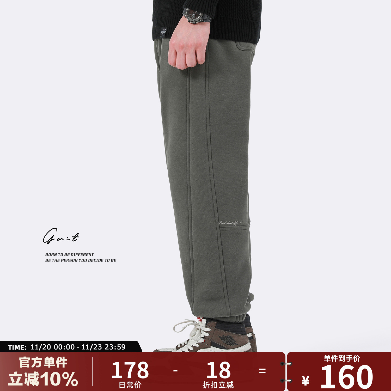 GWIT380g重磅羊羔粒绒加绒卫裤