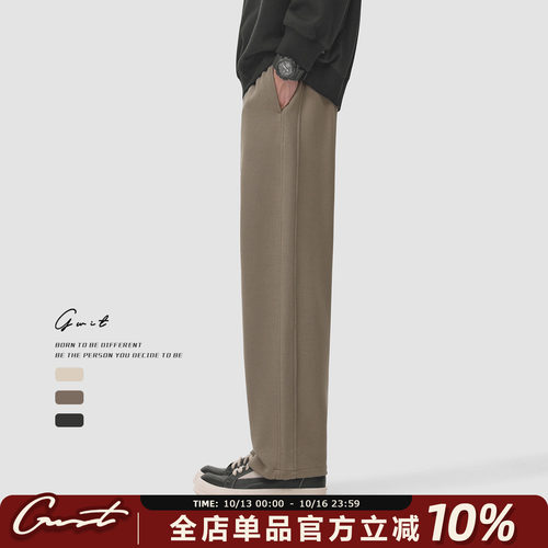 GWIT卫裤春秋针织垂感休闲裤男