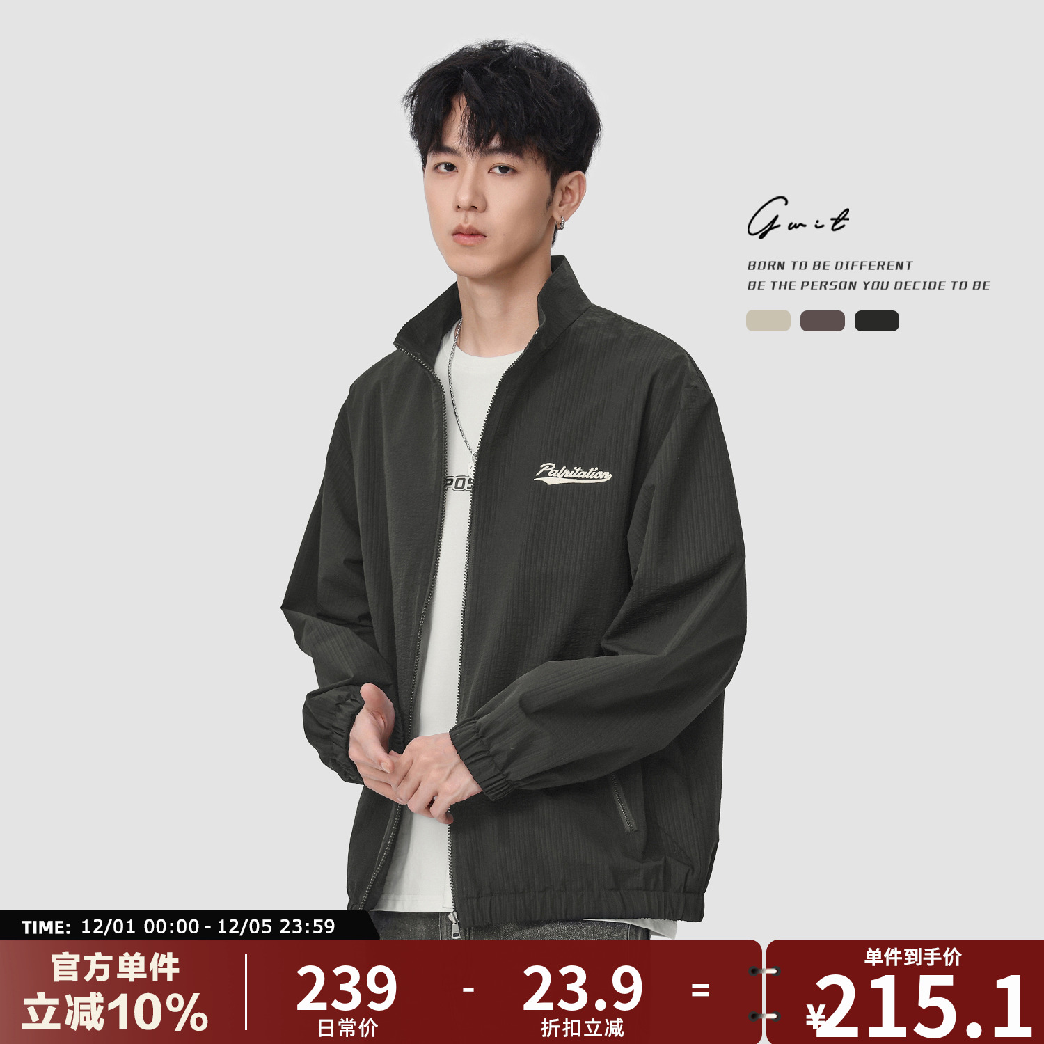 GWIT 美式复古硬壳教练夹克春秋棒球服短款休闲上衣工装外套男士