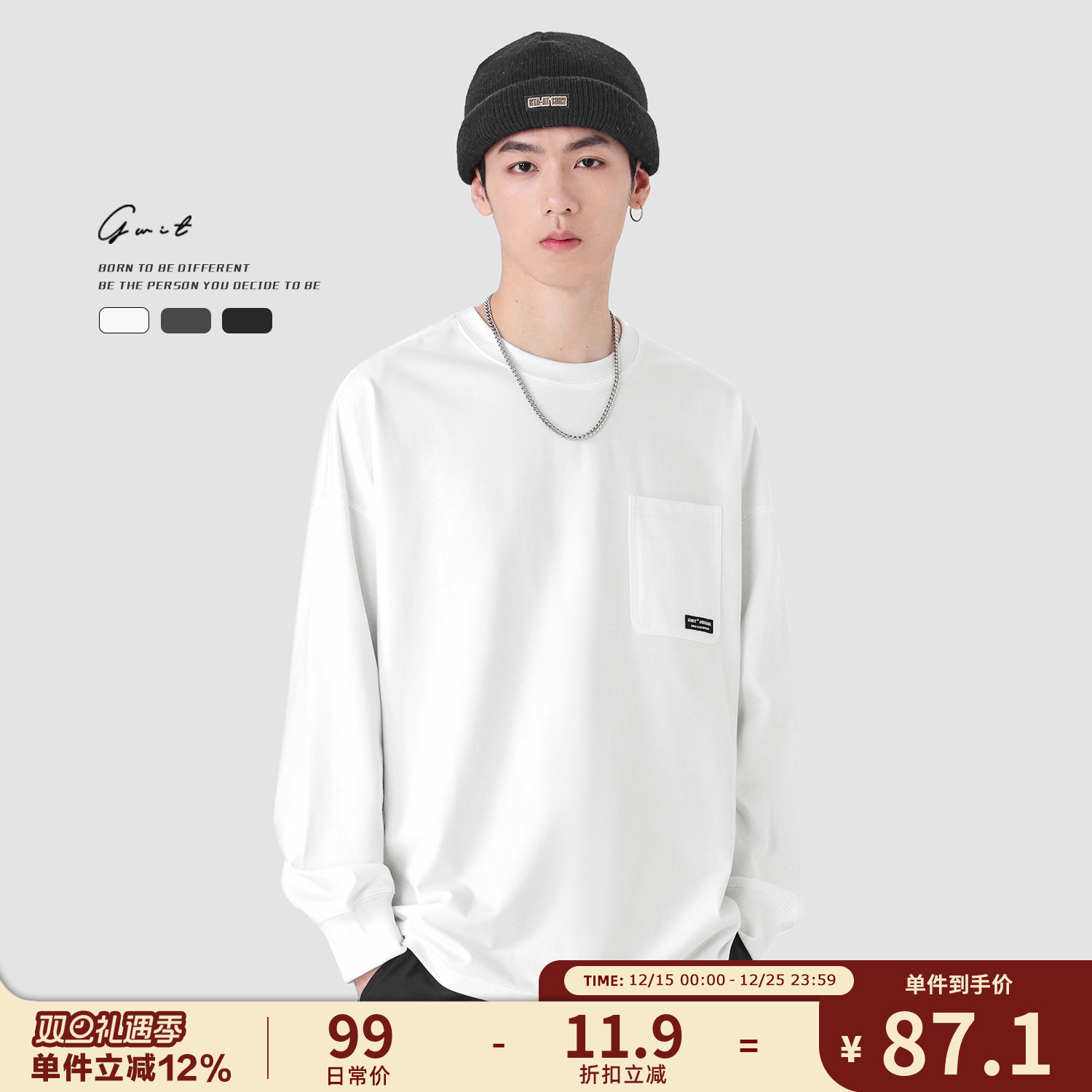 GWIT 美式重磅宽松春秋纯棉内搭口袋体恤打底衫圆领纯色长袖T恤男