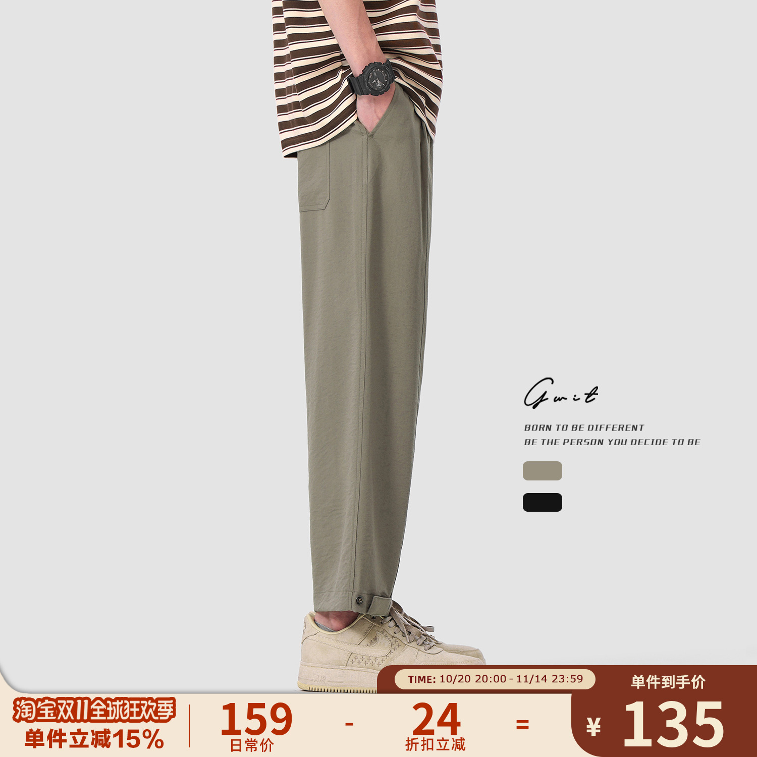 GWIT 夏季垂感轻薄凉感透气直筒宽松阔腿冰丝休闲薄款九分裤男