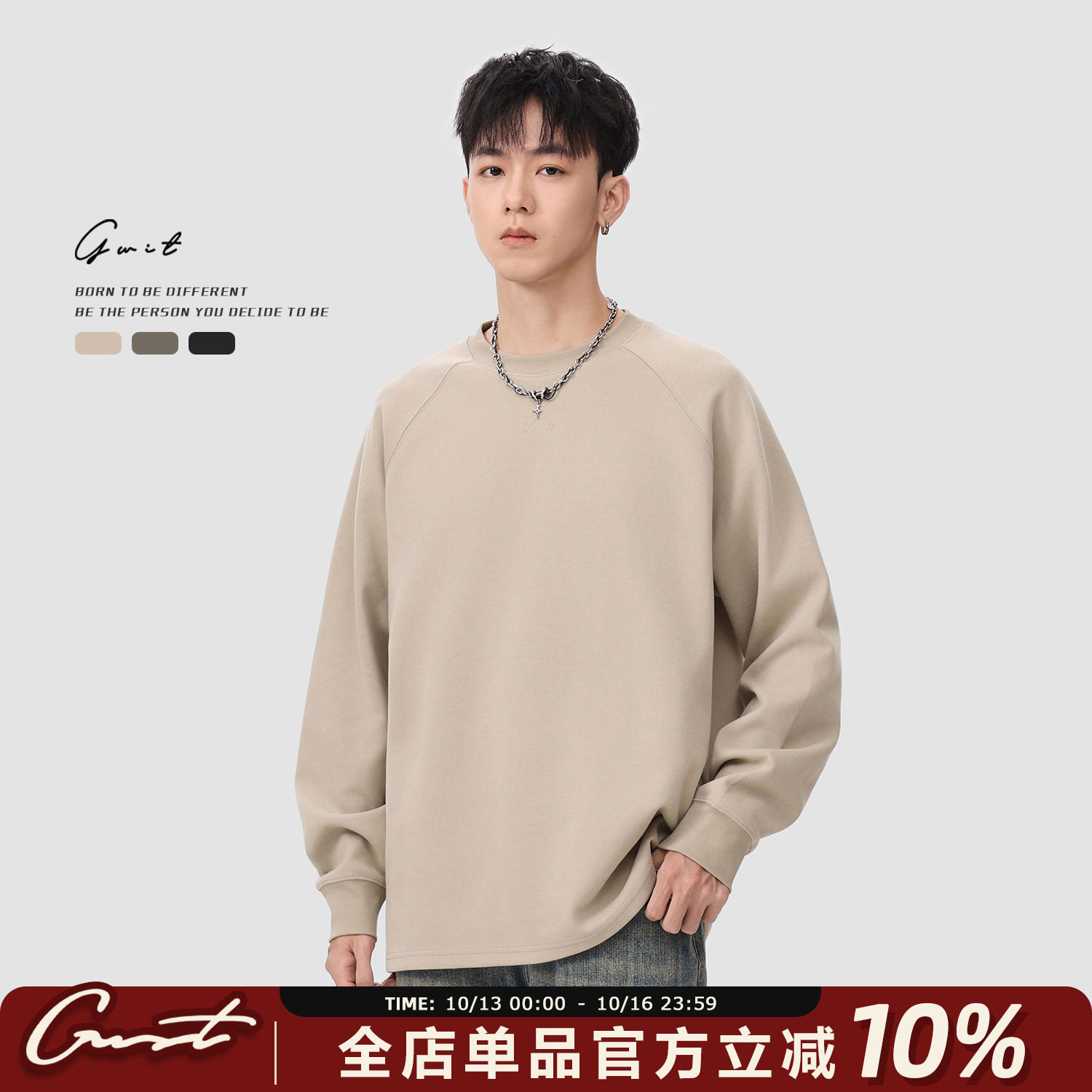 GWIT 美式经典款重磅磨毛打底衫内搭体恤春秋纯色长袖T恤男