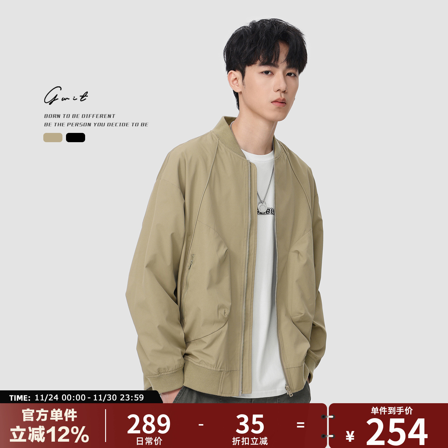 GWIT春秋休闲夹克外套