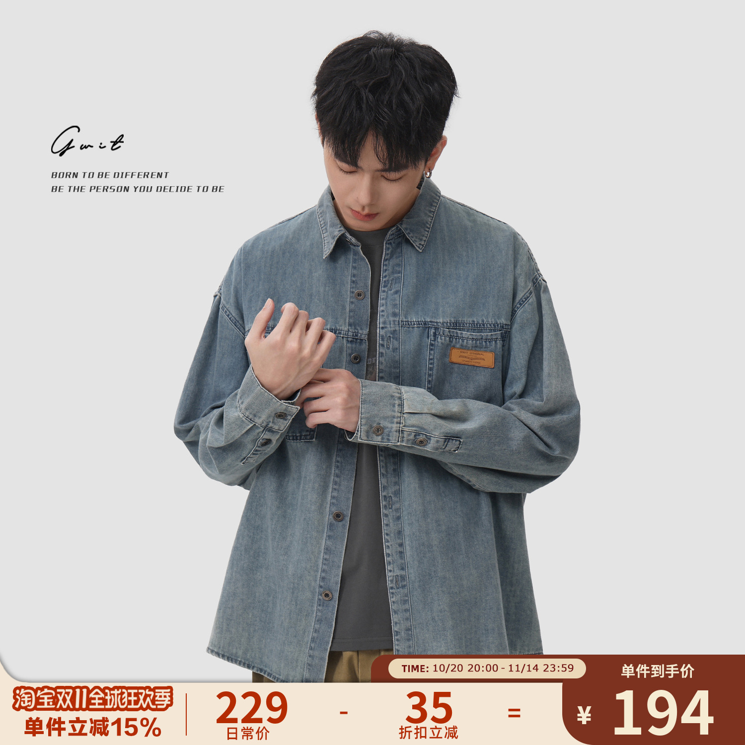 GWIT休闲长袖衬衣外套牛仔衬衫男
