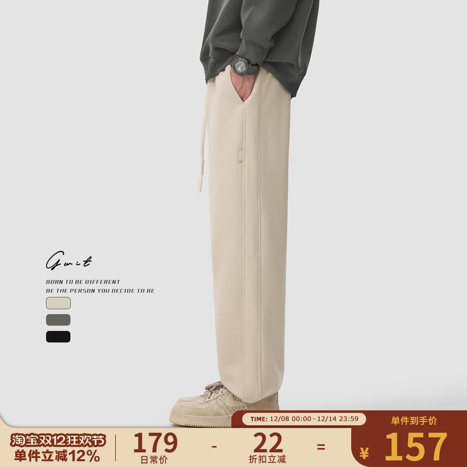 GWIT卫裤男束脚休闲运动裤