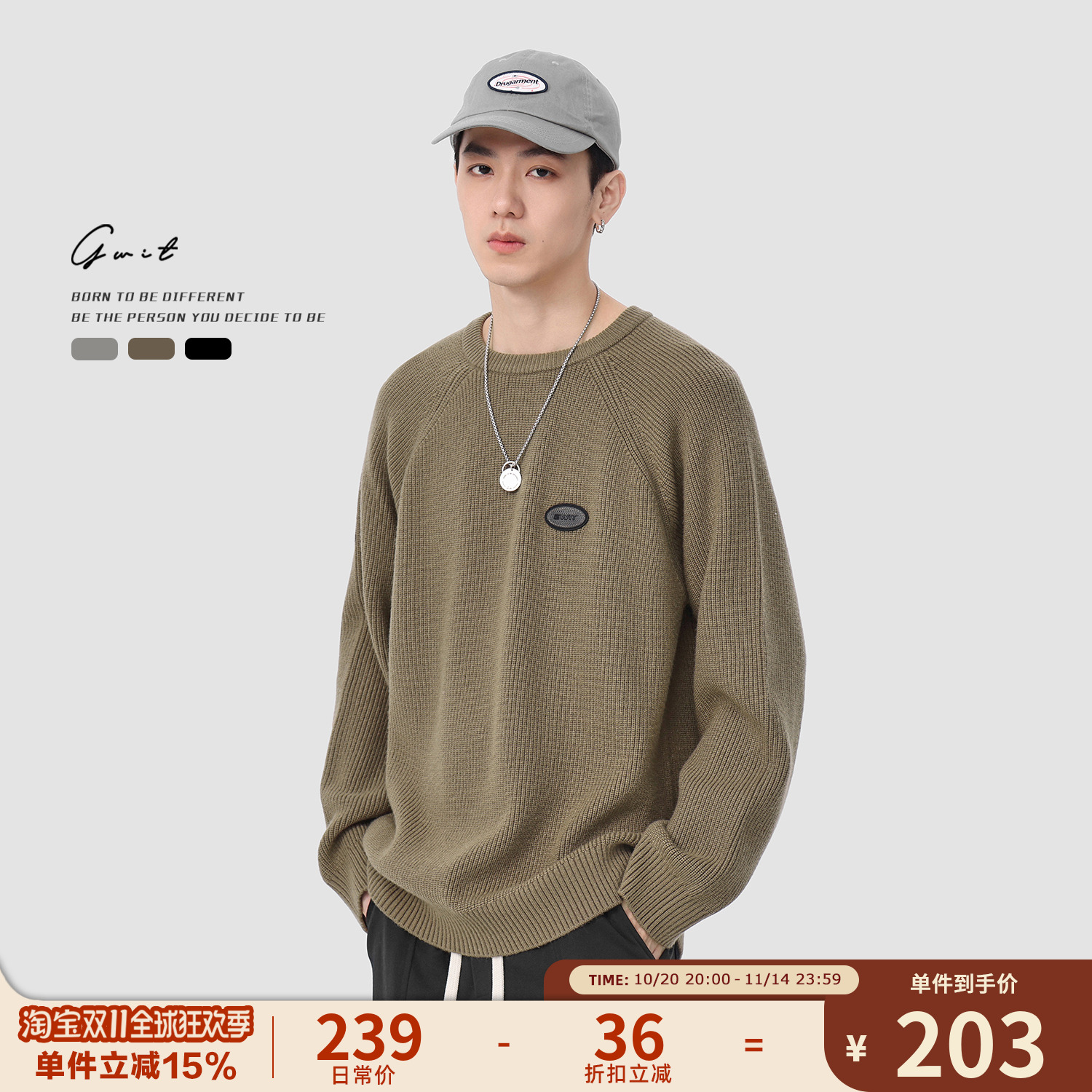 GWIT 粗针复古垂感软糯松弛感线衣秋冬打底针织衫上衣圆领毛衣男