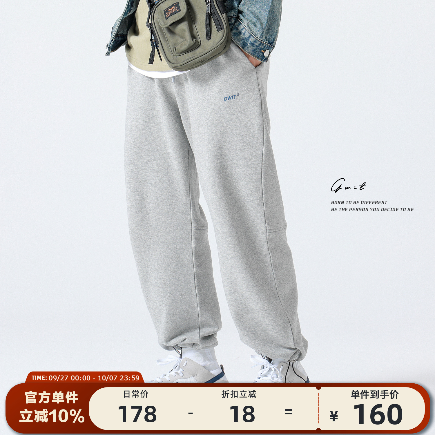 GWIT春秋宽松针织休闲裤