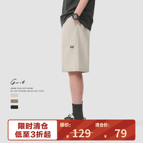 【福利清仓】GWIT美式休闲轻薄透气夏季中裤薄款五分裤工装短裤男