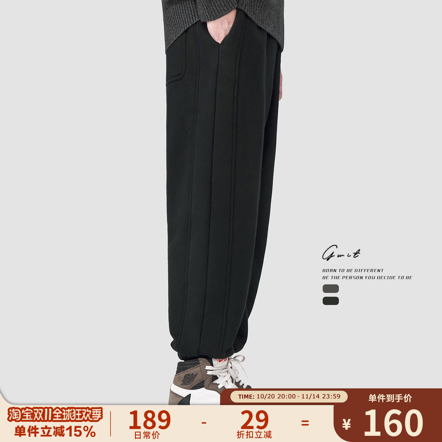 GWIT冬加绒加厚束脚休闲卫裤