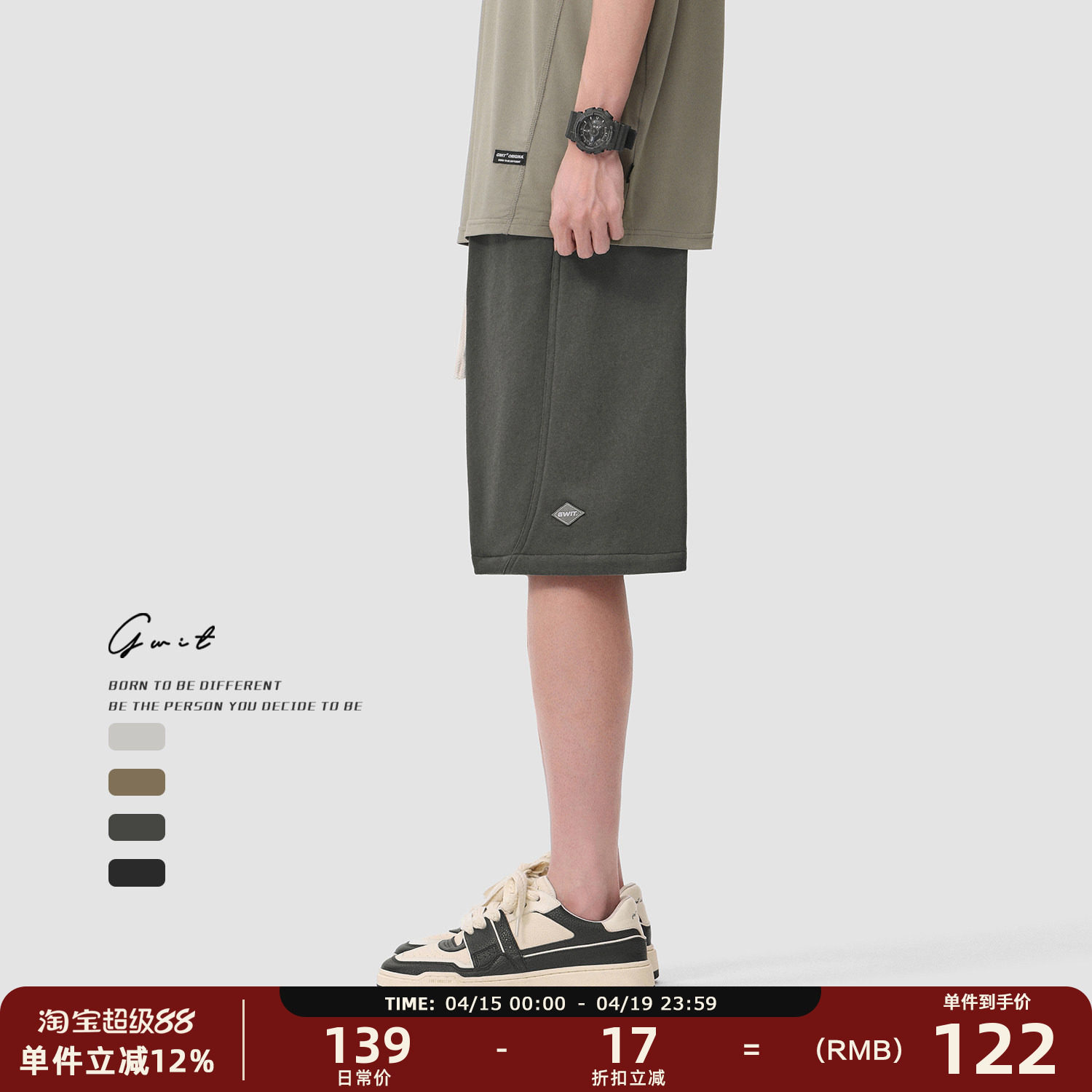 GWIT 美式高街基础休闲夏季篮球卫裤健身五分裤潮牌运动短裤男