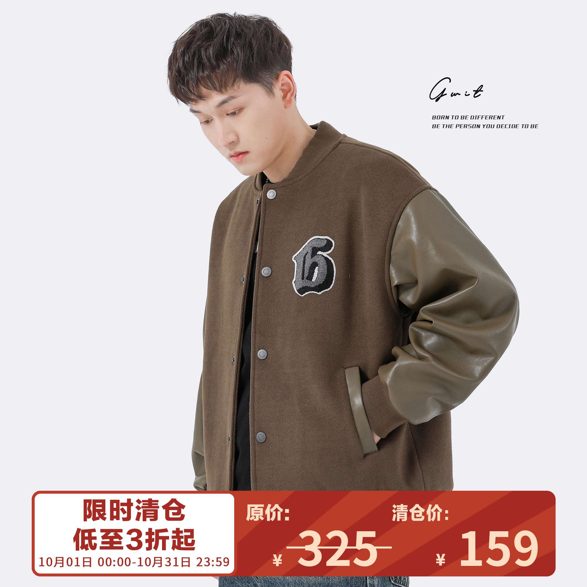 GWIT美式重磅vintage棒球服