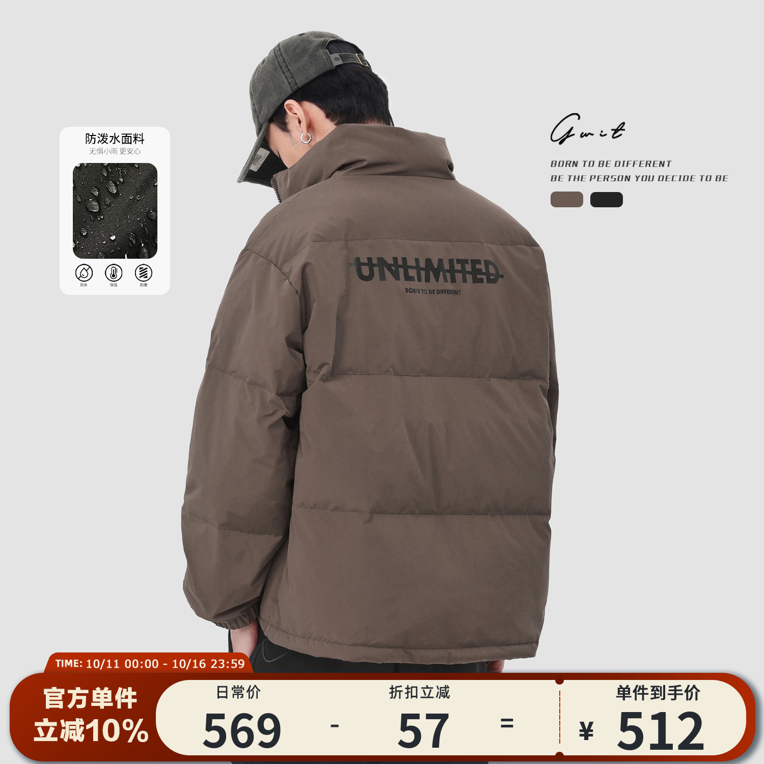 GWIT 90绒美式复古冬季面包服保暖外套户外短款潮牌加厚羽绒服男