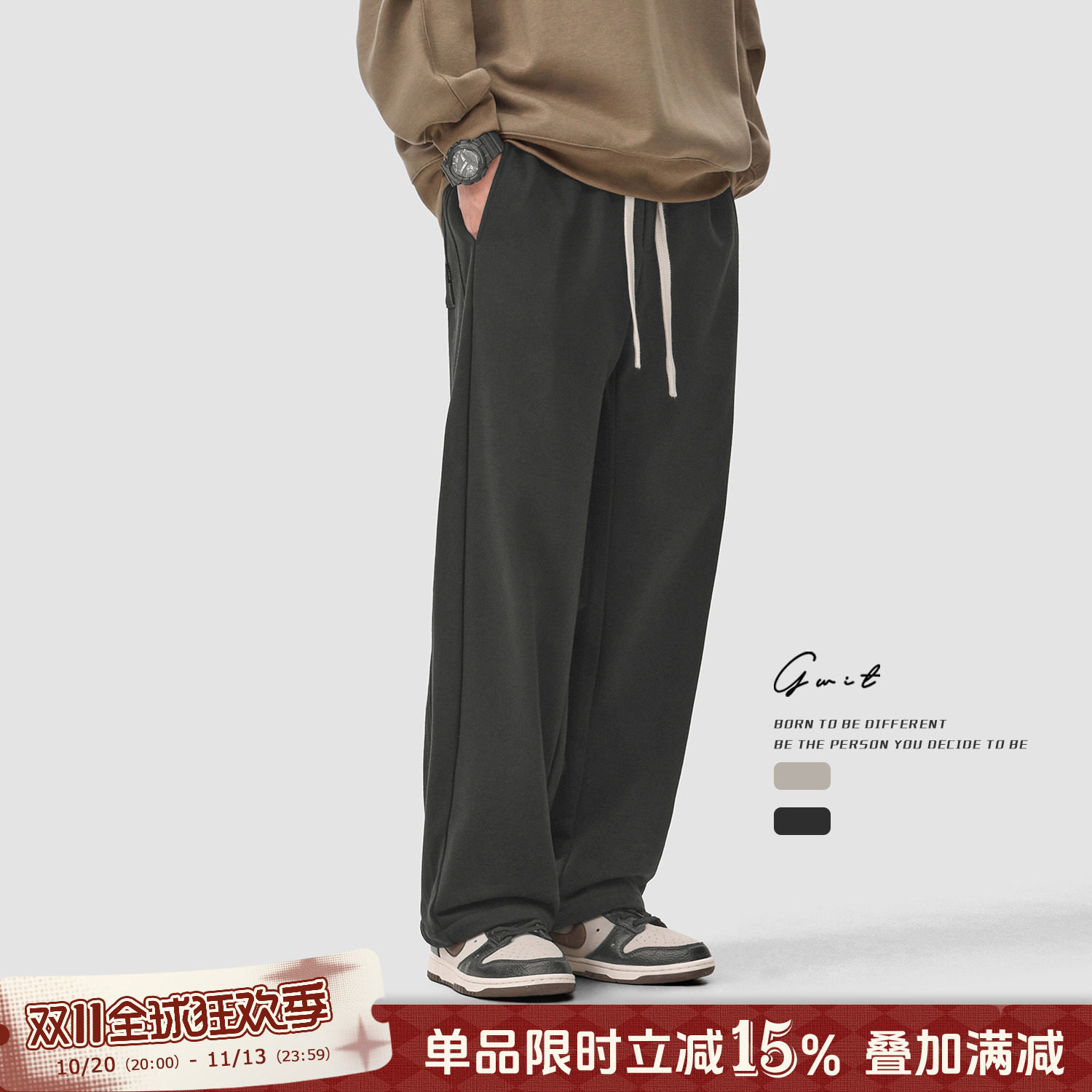 GWIT 美式高街重磅毛圈卫裤春秋直筒篮球阔腿潮牌休闲男士运动裤