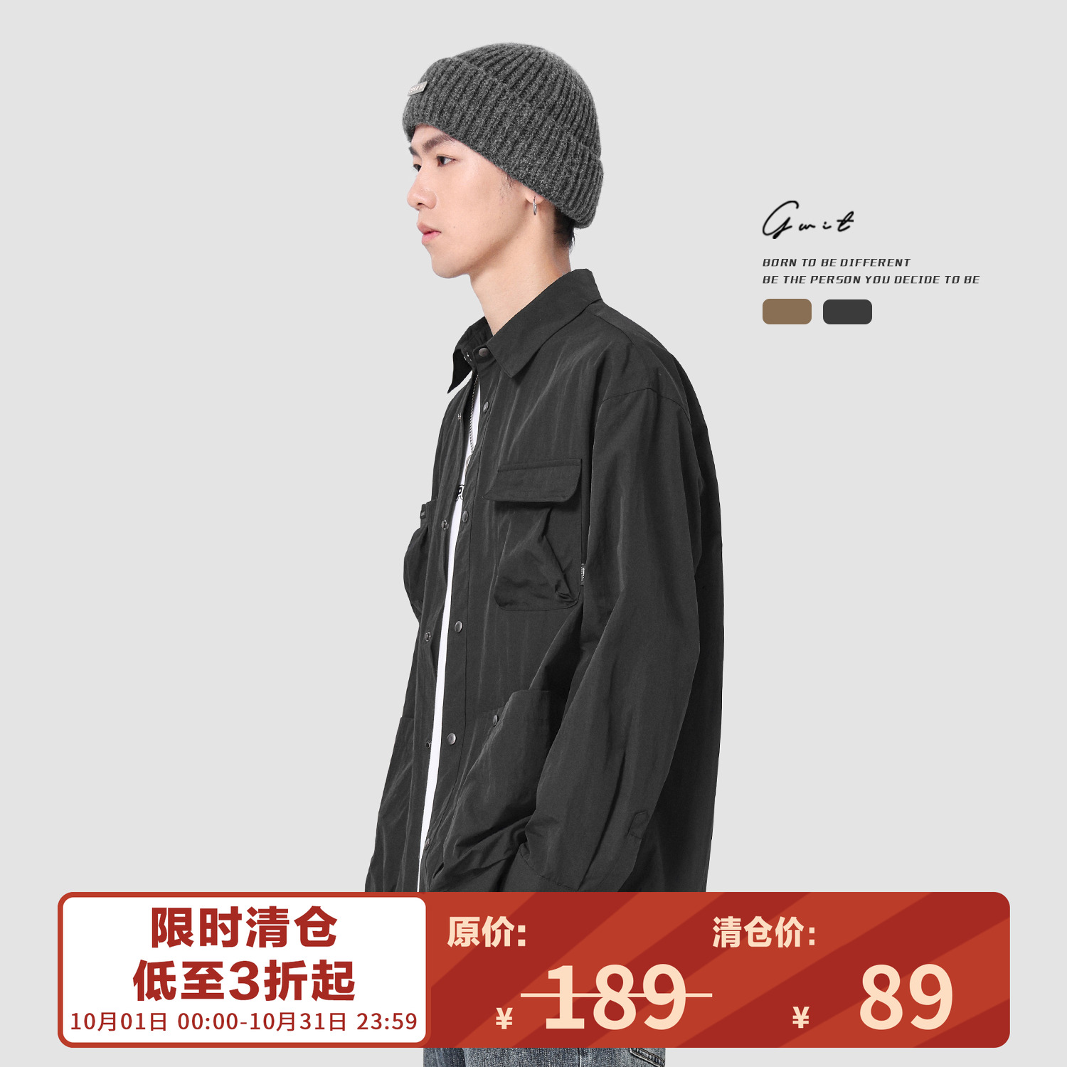GWIT春秋机能潮牌复古衬衫男