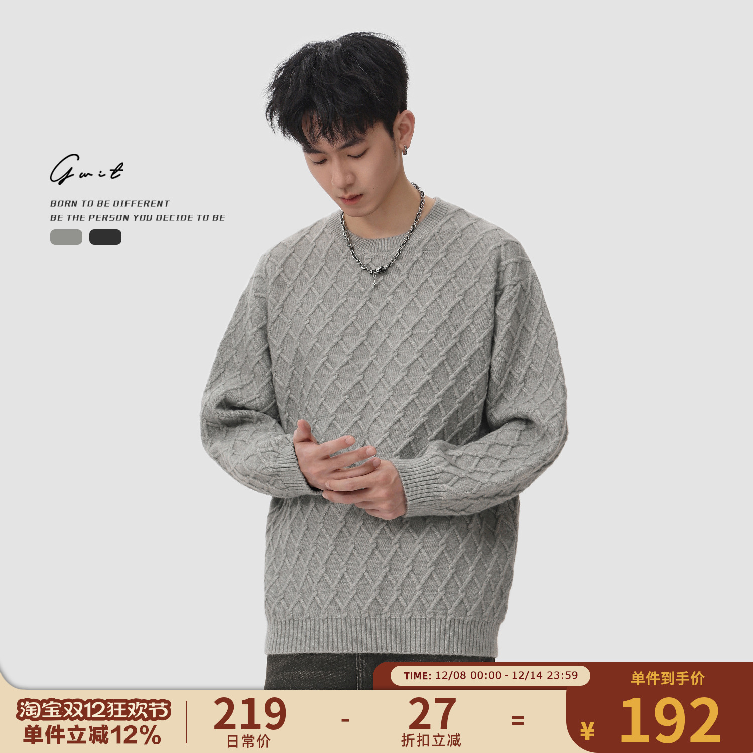 慵懒松弛感复古绞花毛衣